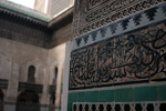 palais fes maroc